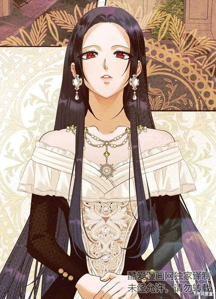 第44话 第4页