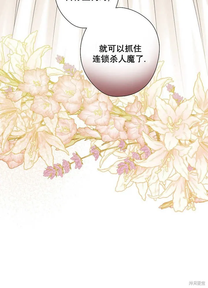 第44话 第6页