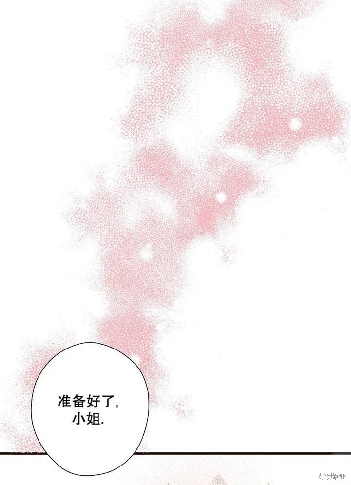 第44话 第10页