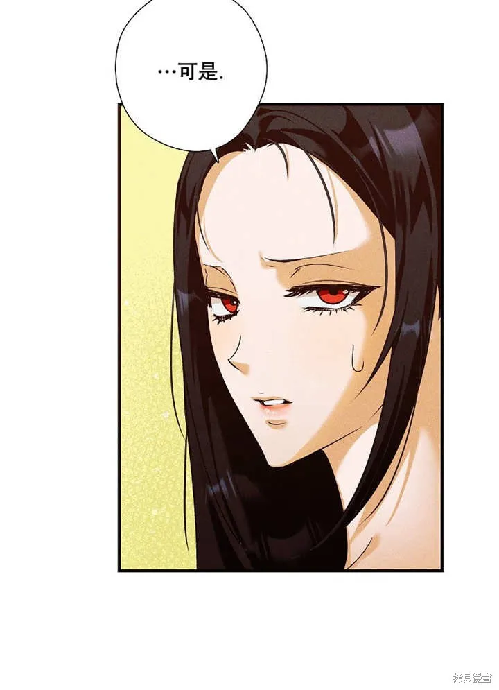 第44话 第13页