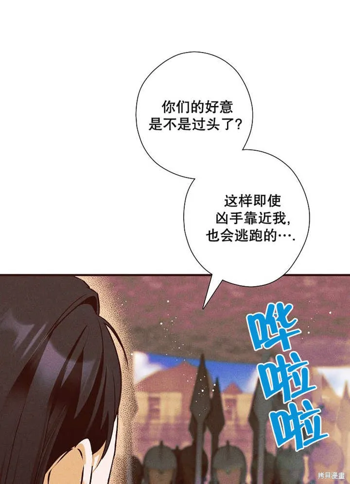第44话 第14页