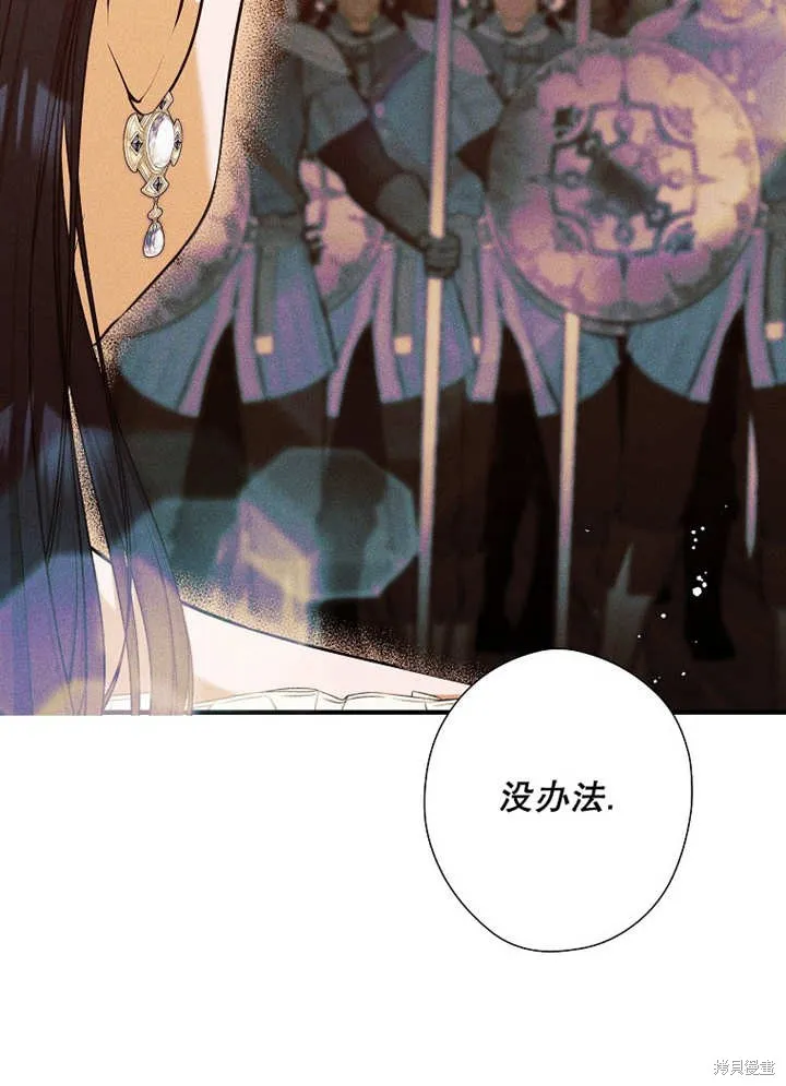 第44话 第15页