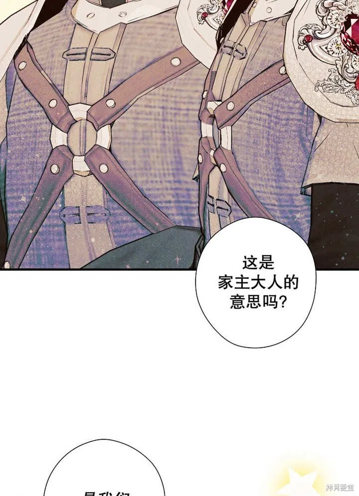 第44话 第17页
