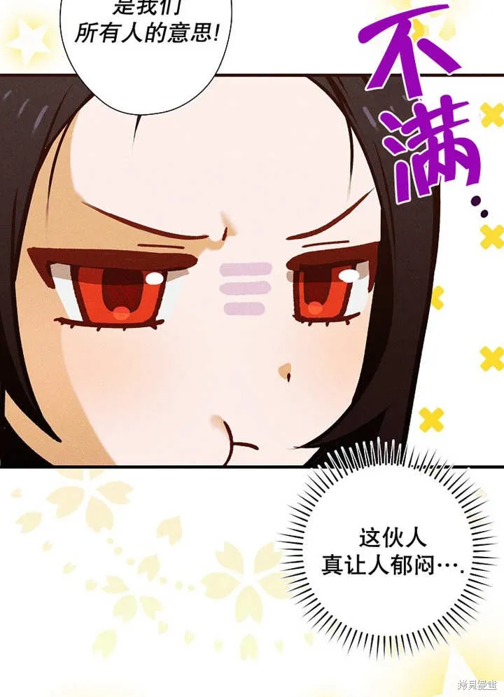 第44话 第18页