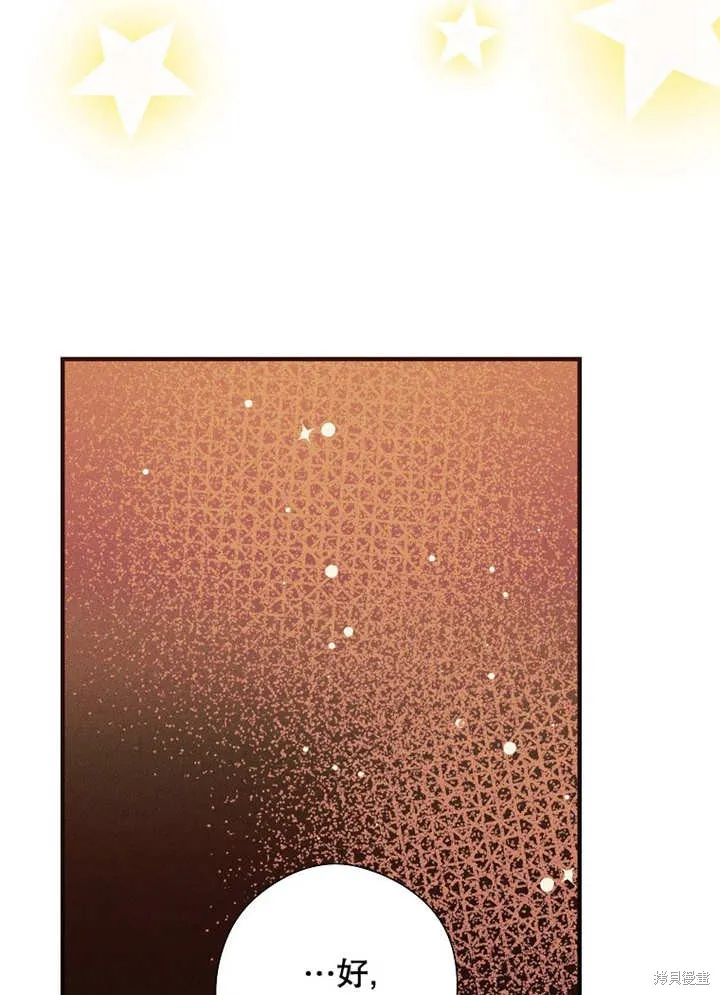 第44话 第19页