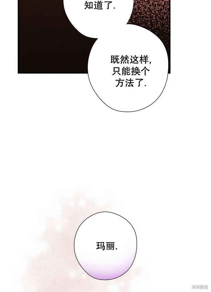 第44话 第20页