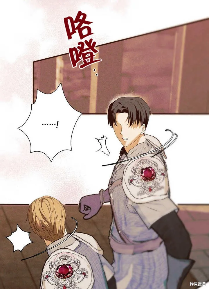 第44话 第21页