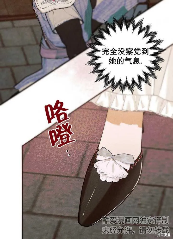 第44话 第22页