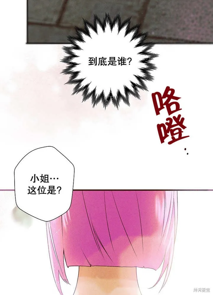 第44话 第23页
