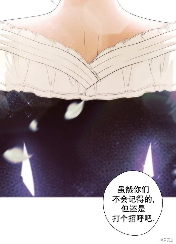 第44话 第24页
