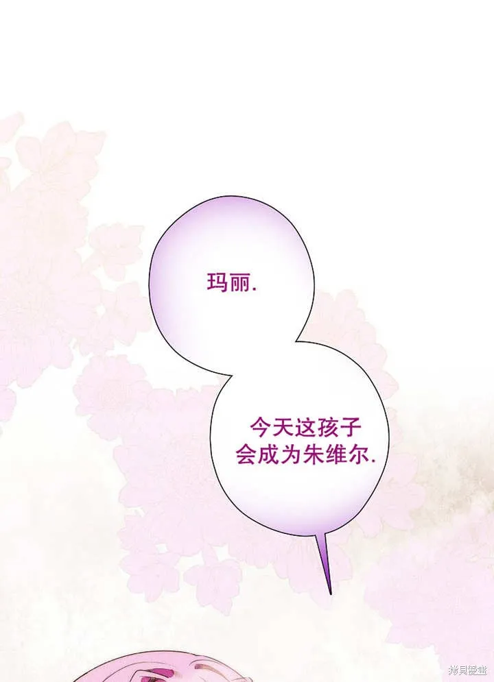 第44话 第25页