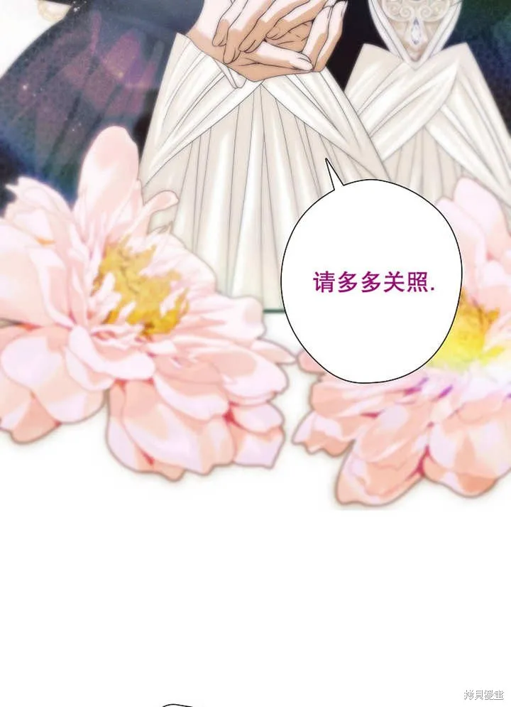 第44话 第27页