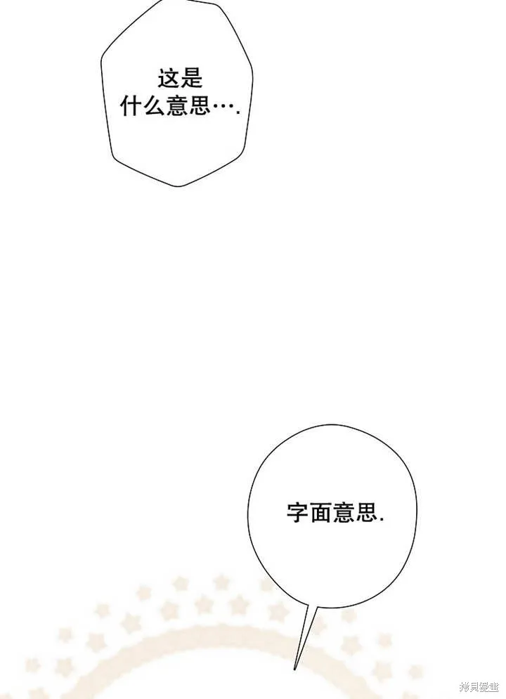 第44话 第28页