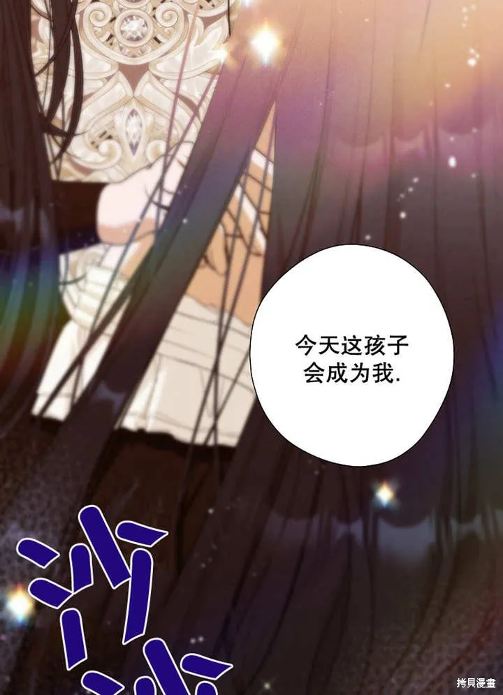 第44话 第30页