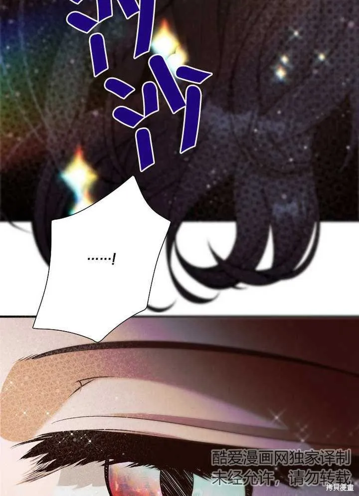 第44话 第31页