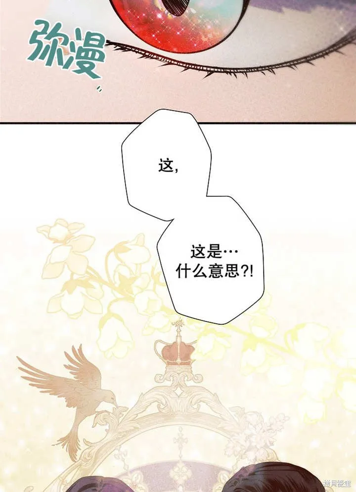 第44话 第32页
