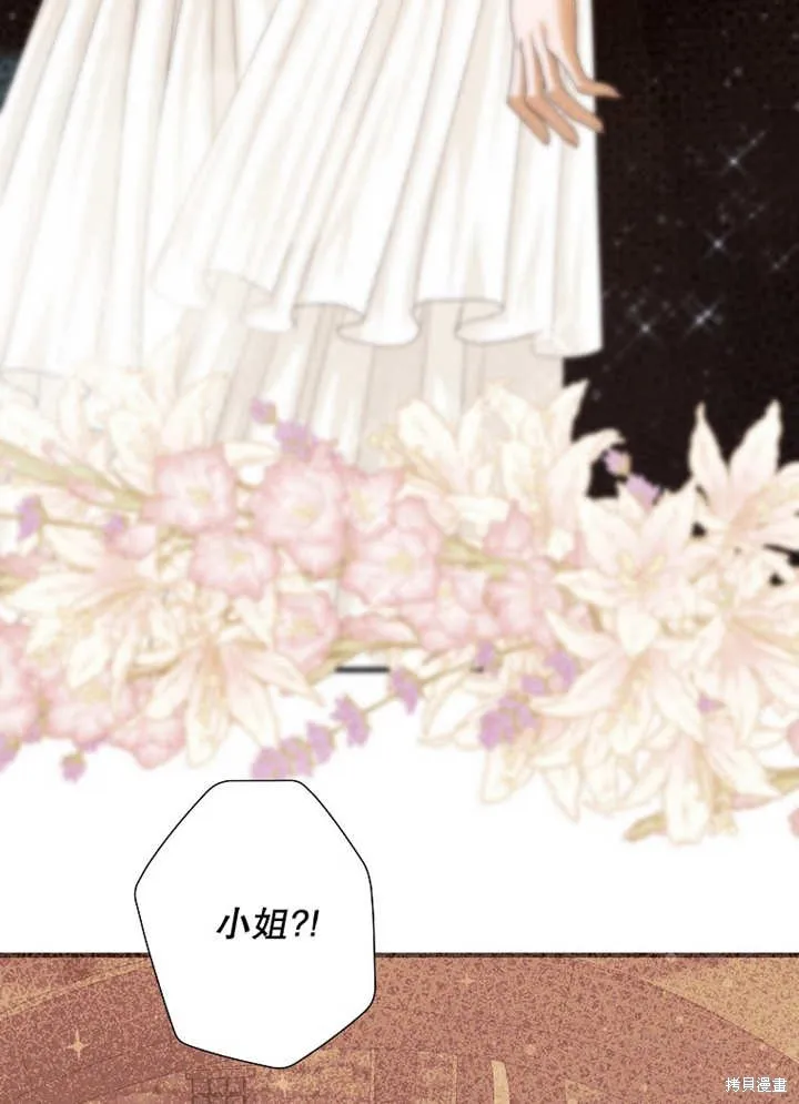 第44话 第34页