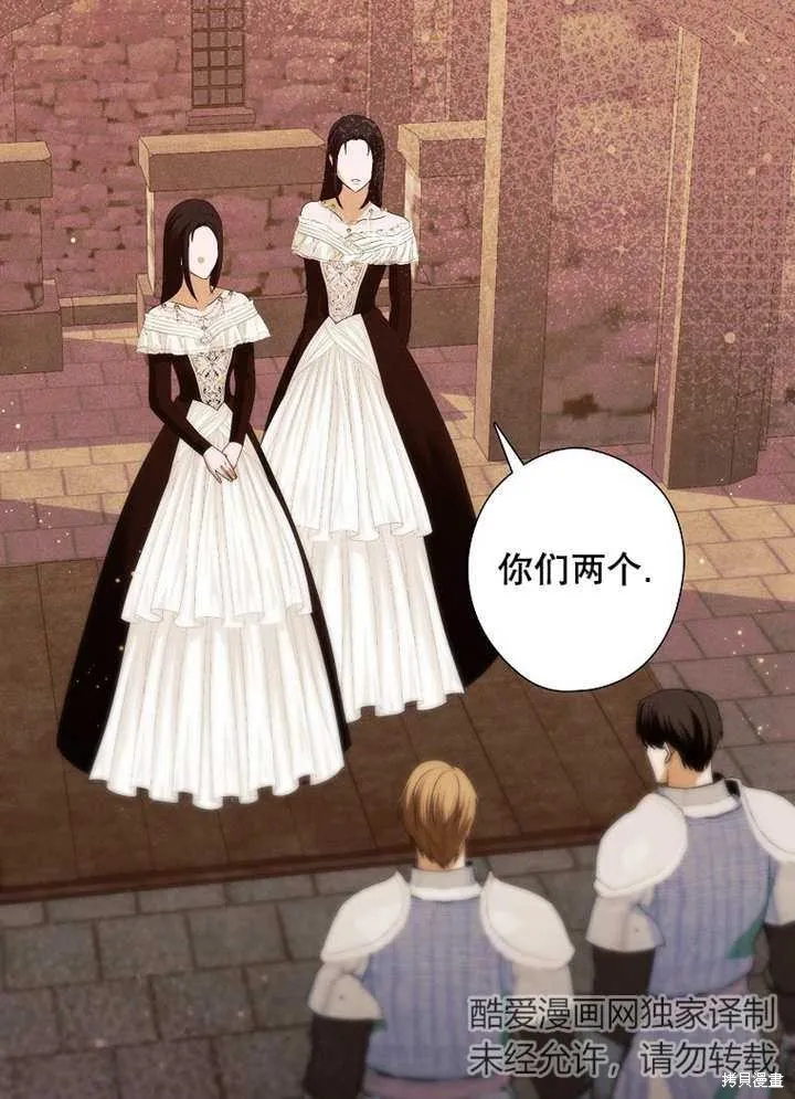 第44话 第35页