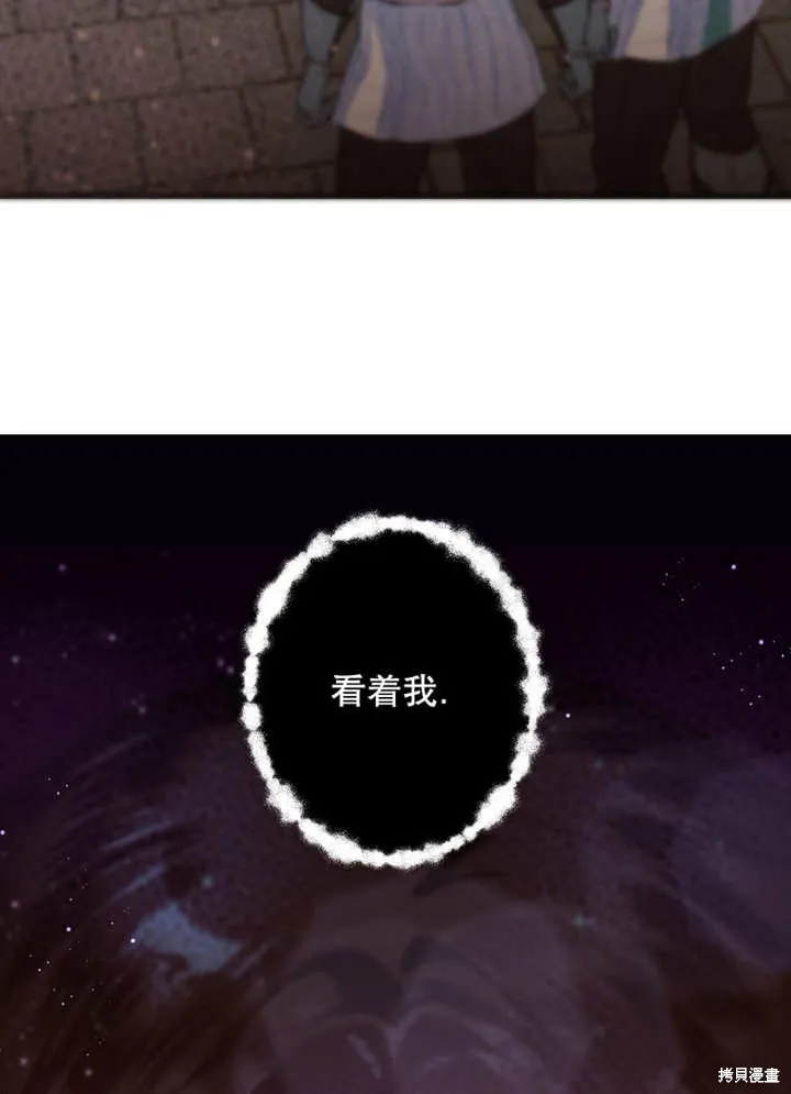第44话 第36页