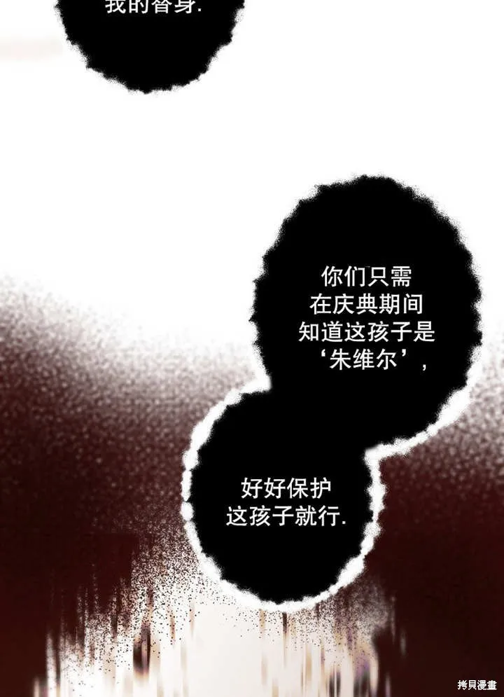 第44话 第38页