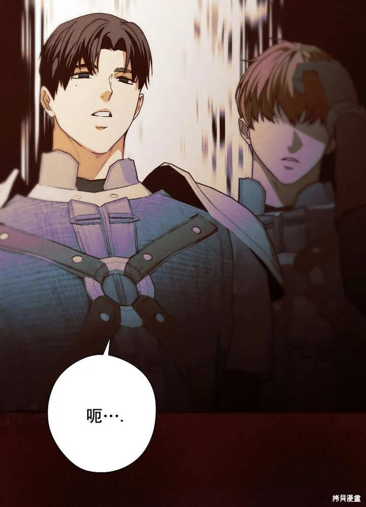 第44话 第39页