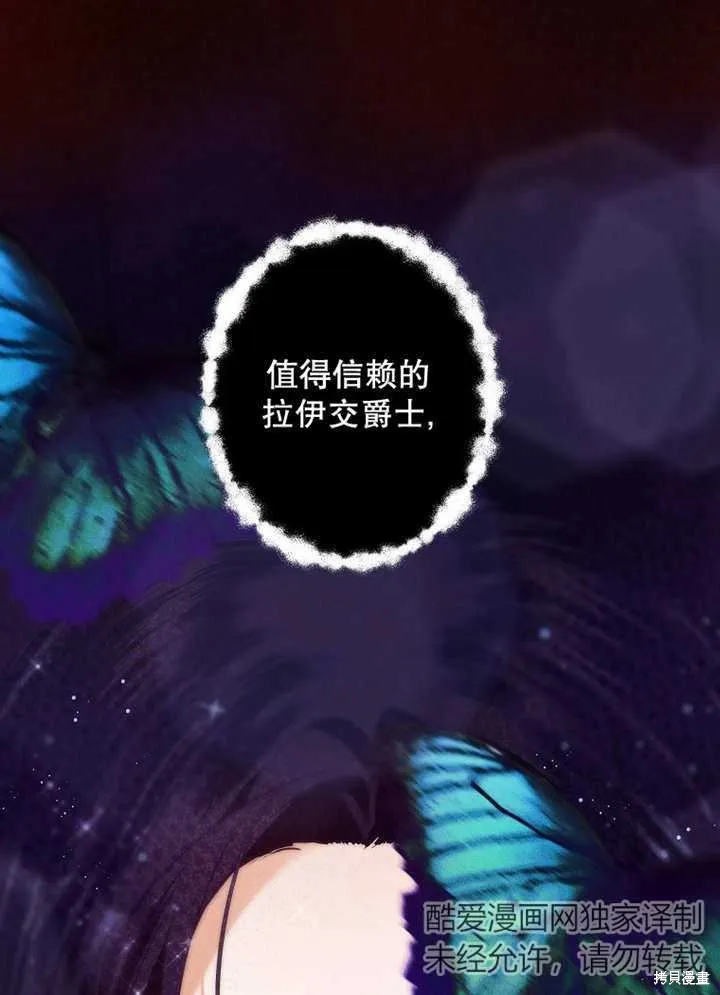 第44话 第40页