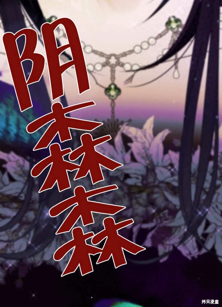 第44话 第42页