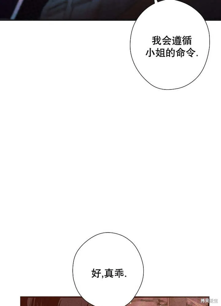 第44话 第45页