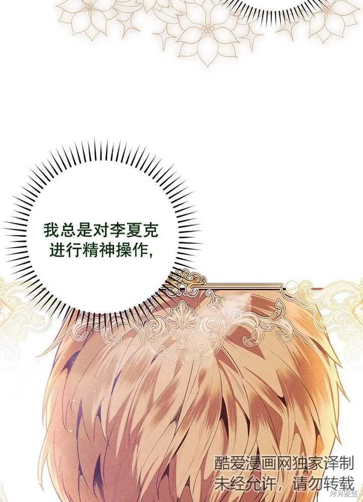 第44话 第47页