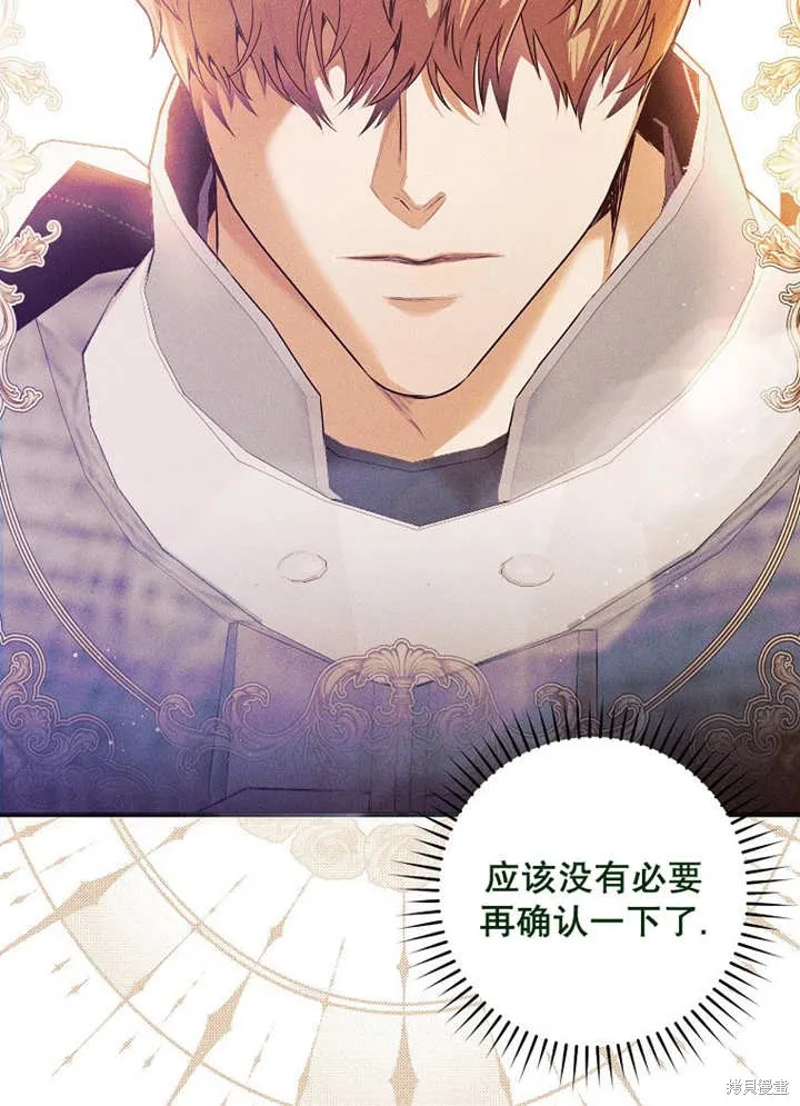 第44话 第48页