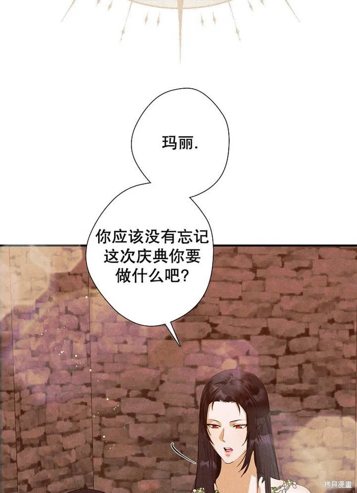 第44话 第49页