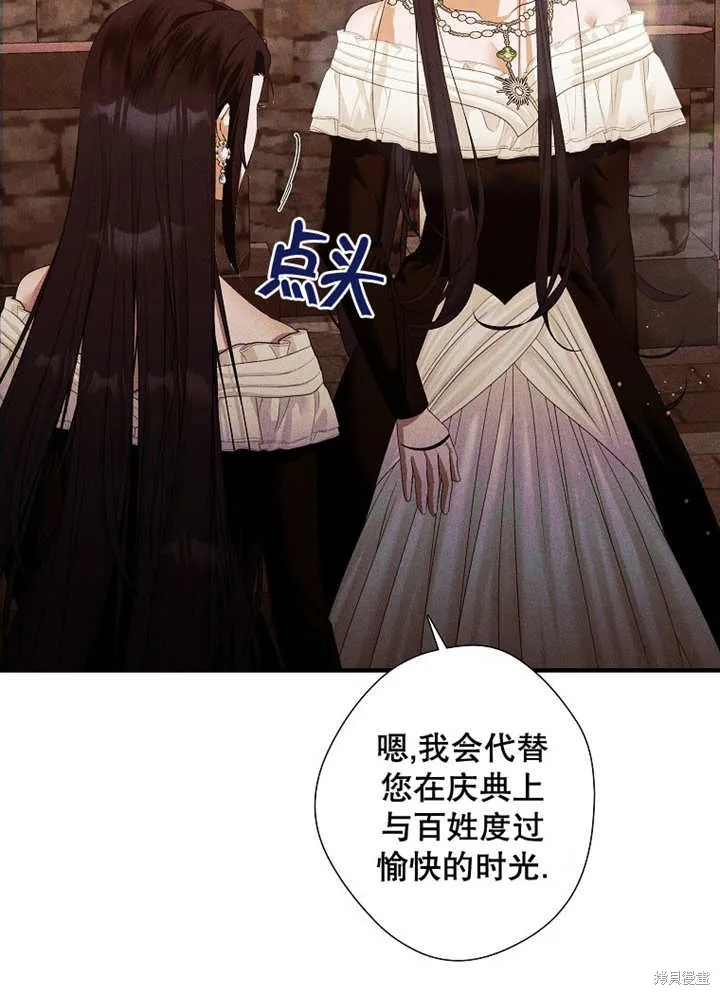 第44话 第50页