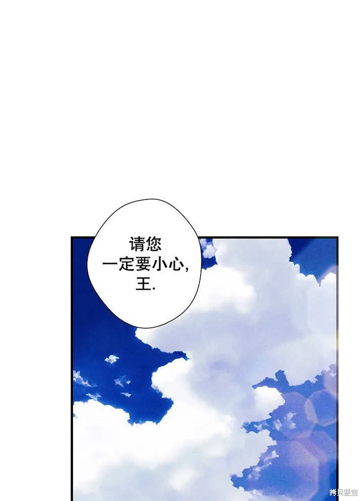 第44话 第51页