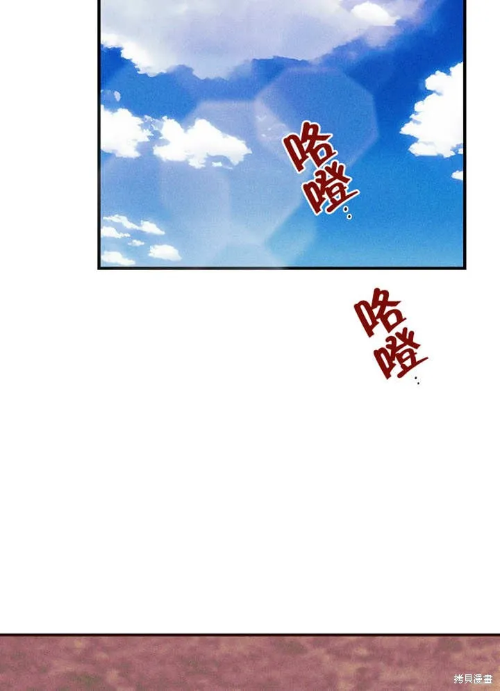 第44话 第52页