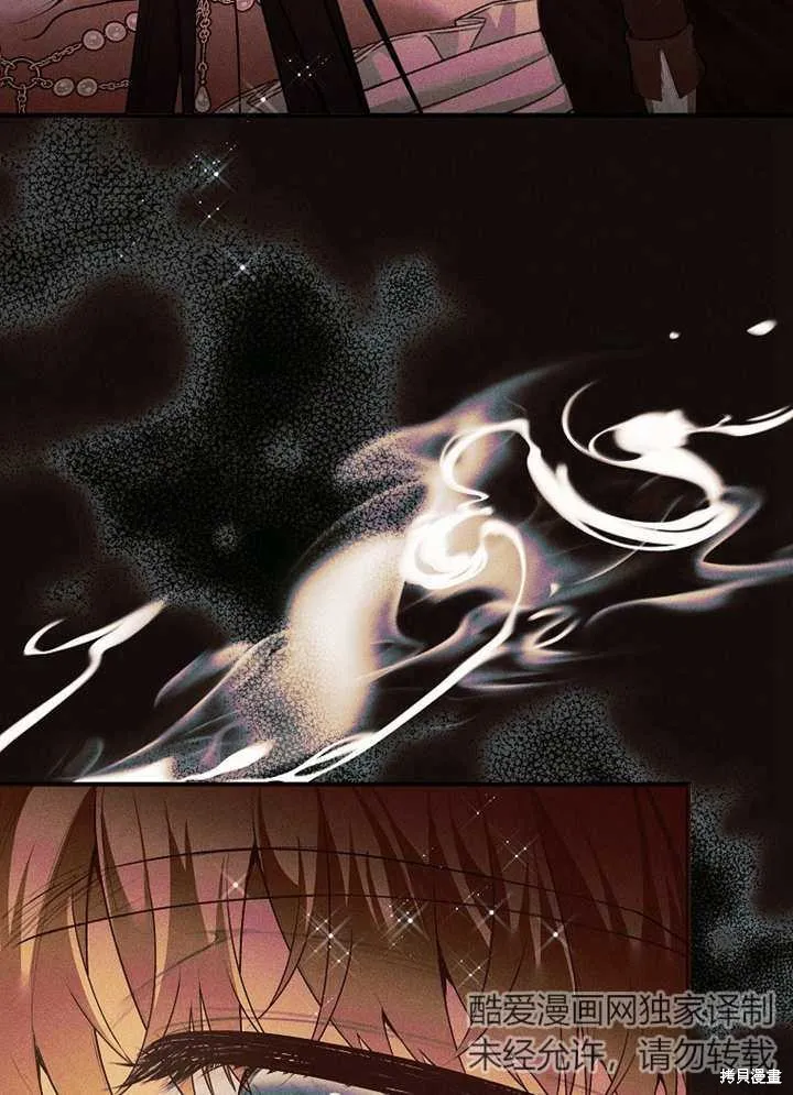 第44话 第54页