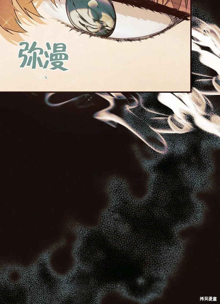 第44话 第55页