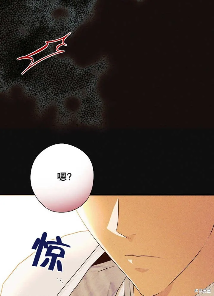 第44话 第56页