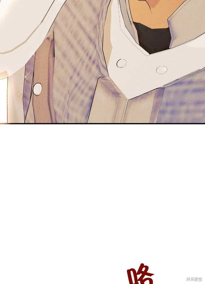 第44话 第57页