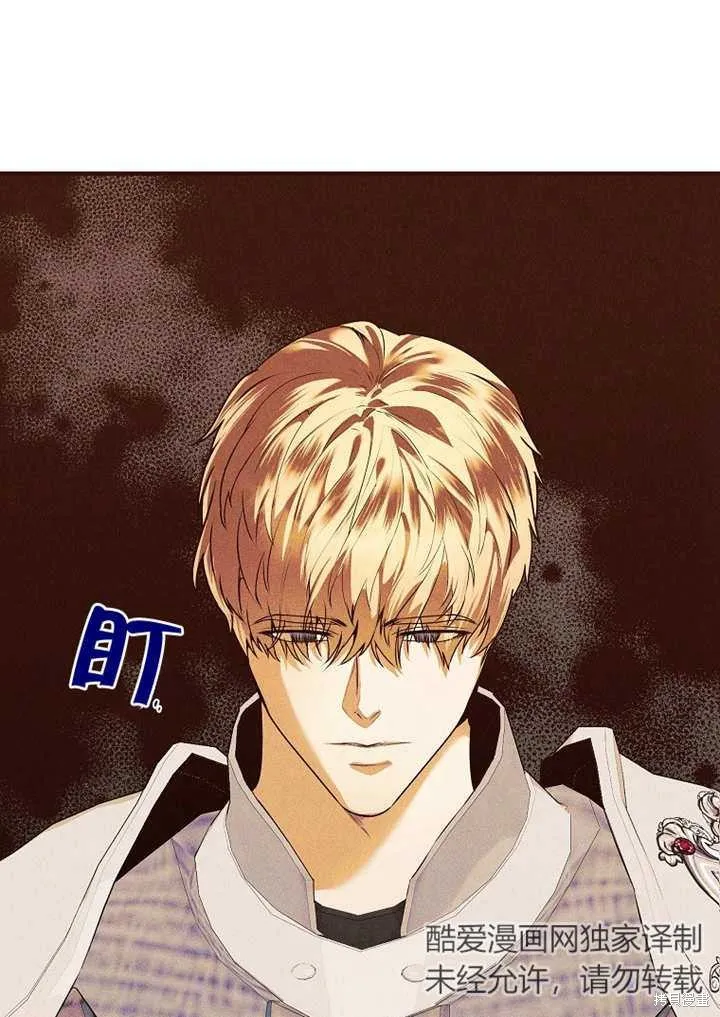 第44话 第61页