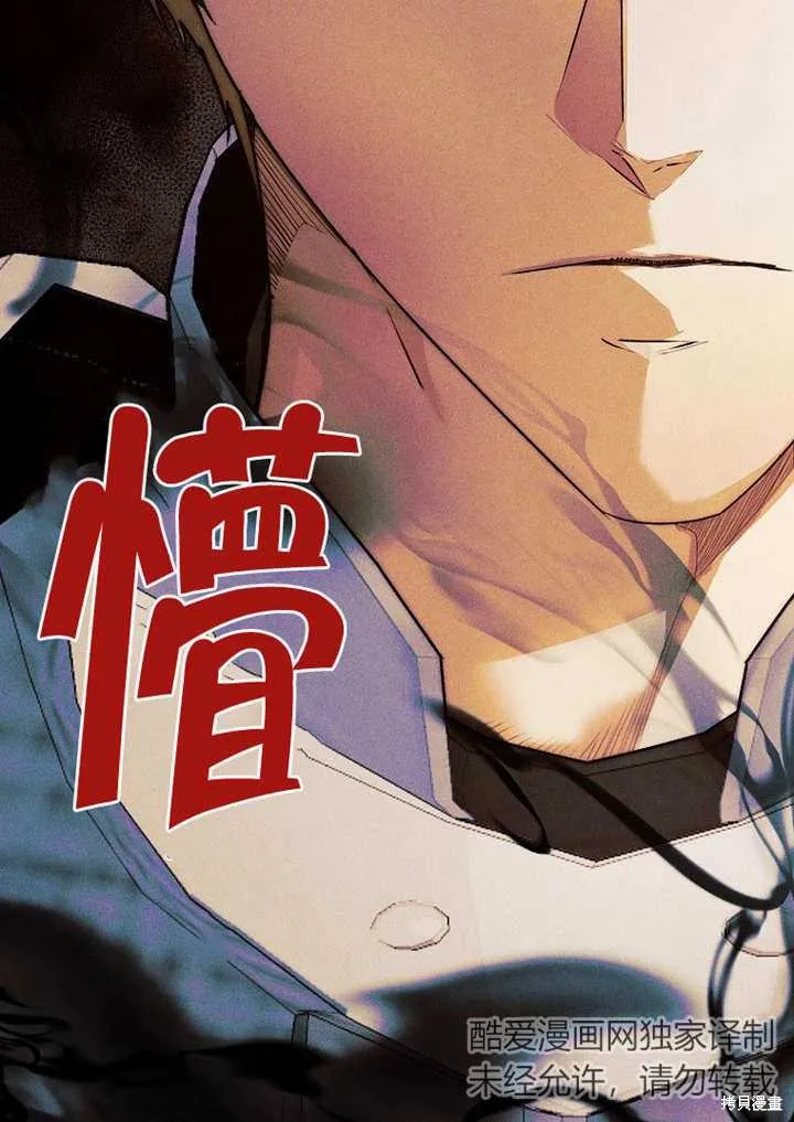 第44话 第65页