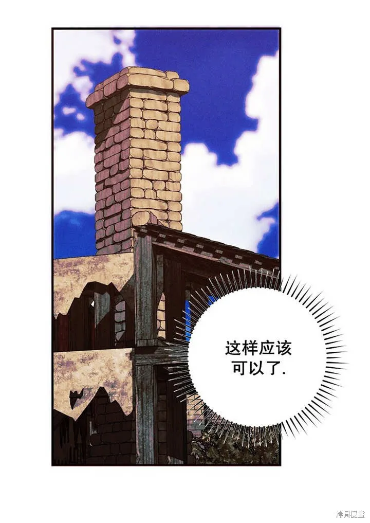 第44话 第67页