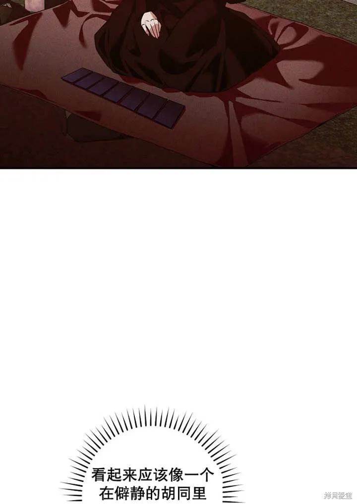 第44话 第69页