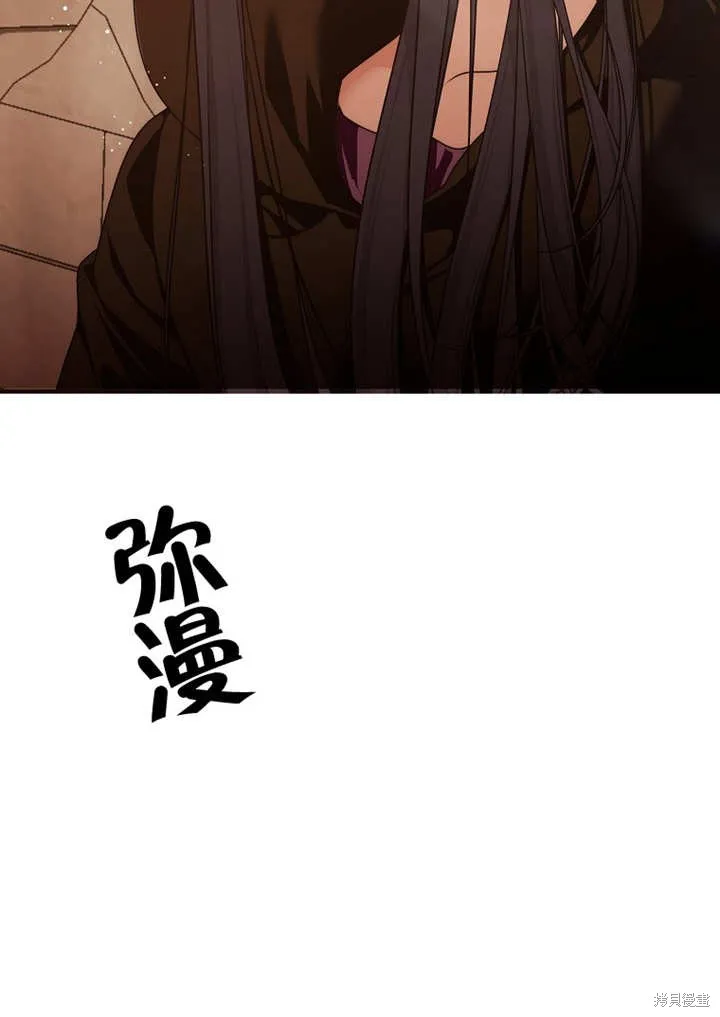 第44话 第71页