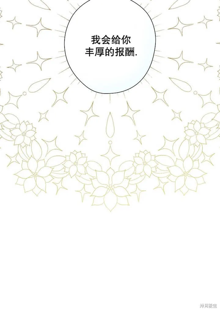 第44话 第79页