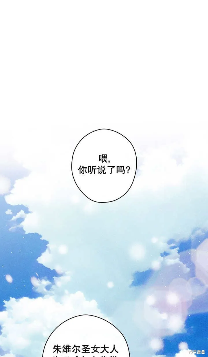 第43话 第1页