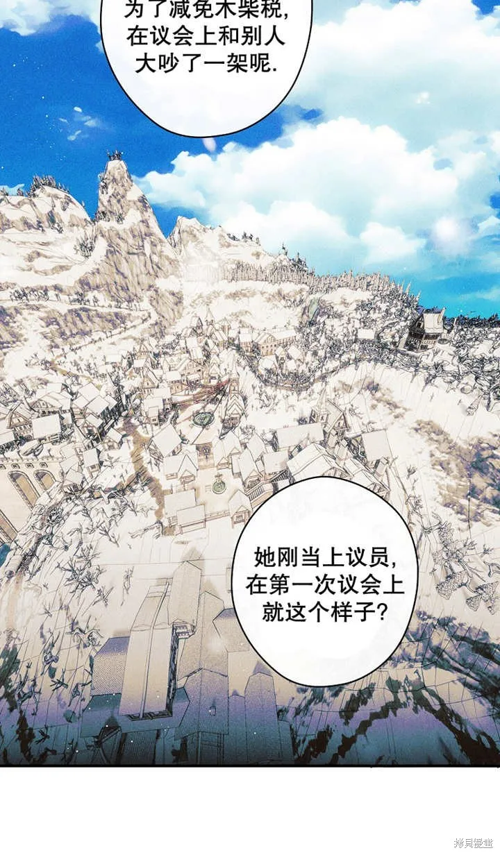 第43话 第2页