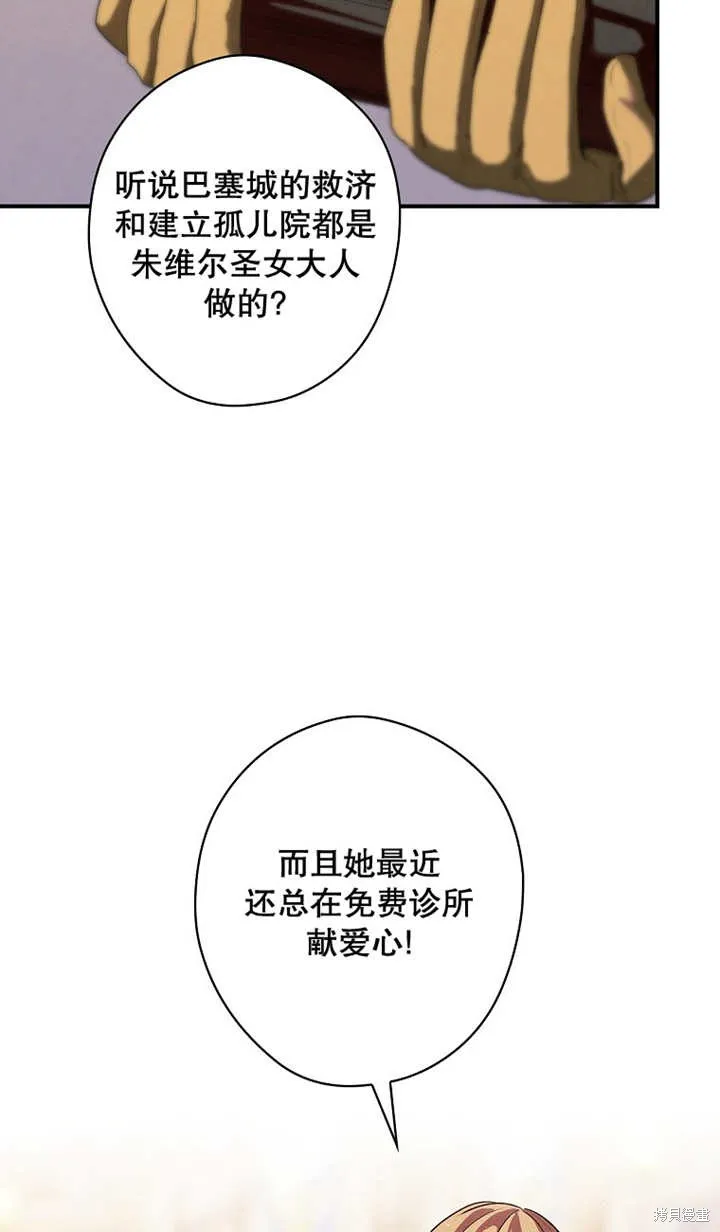 第43话 第4页