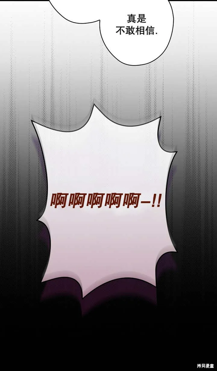 第43话 第6页