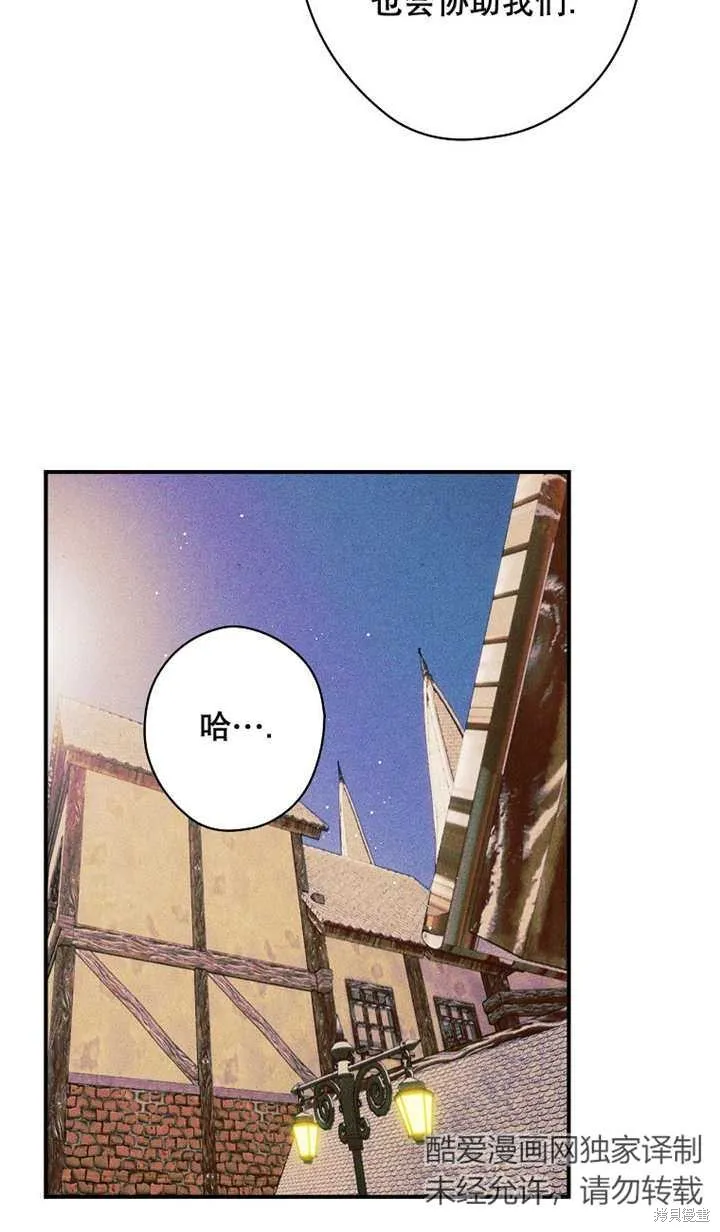 第43话 第16页