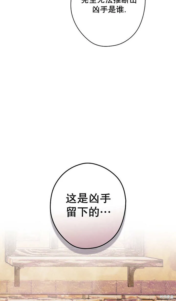 第43话 第18页
